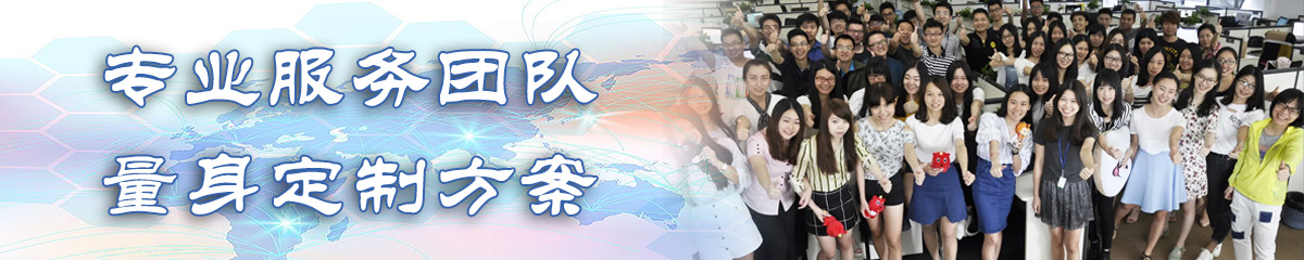 宣城定位系统
